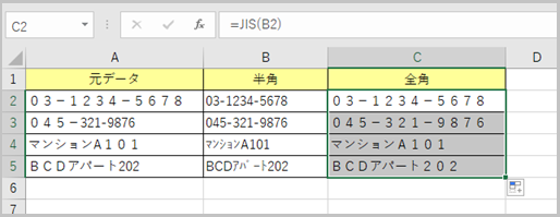 excel_zenhan_06.png