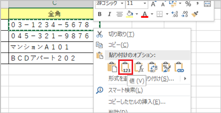 excel_zenhan_07.png