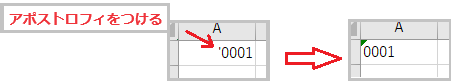 excel_zero_05.png