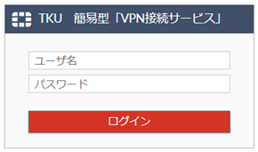 forti-vpn-01.png