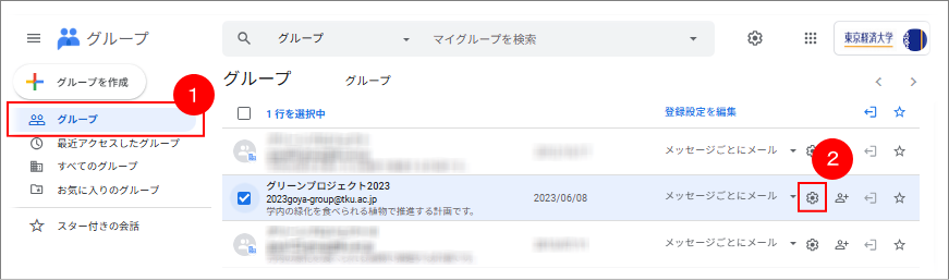 g_g_s_202506002.png