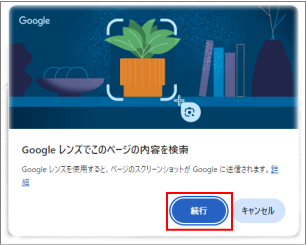 g_l_20240823_002.png