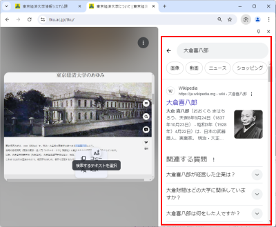 g_l_20240823_004.png
