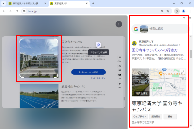 g_l_20240823_007.png