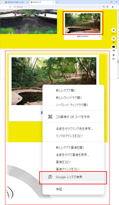 g_l_20240823_008.png