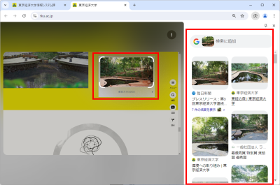 g_l_20240823_009.png