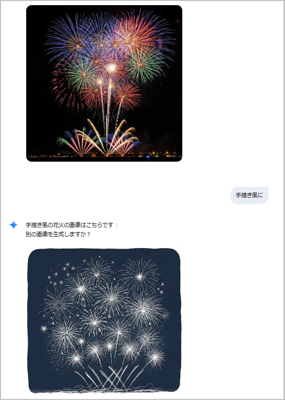 gemini12-3.png