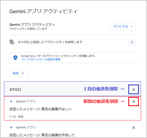gemini5-2.png