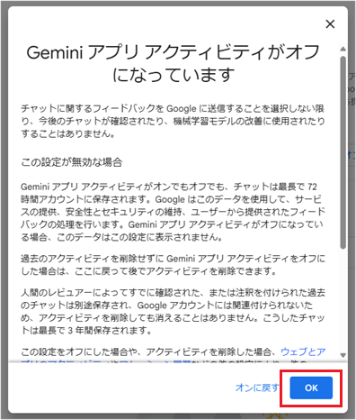 gemini8-3.png