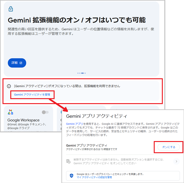 gemini9-4.png