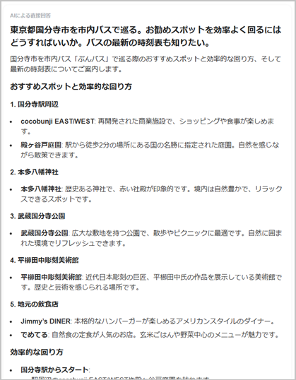 genspark1-3.png
