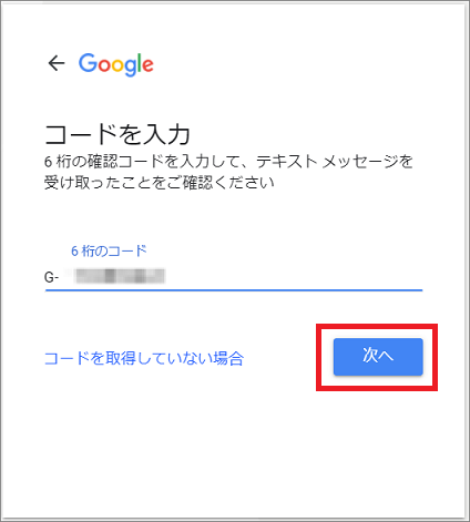 gmail_adress05.png