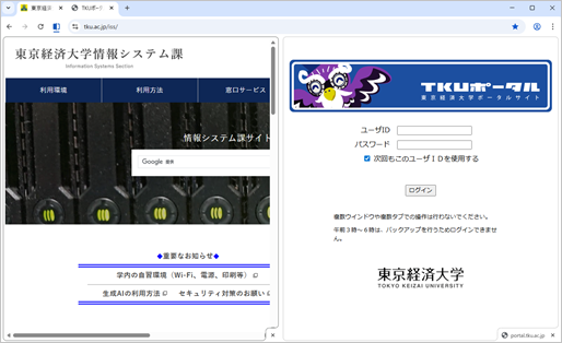 googlechrome_bunkatsu1-1.png