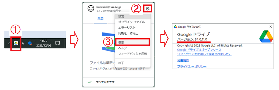 googledrive-01.png