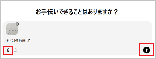 gpt_ocr1-1.png