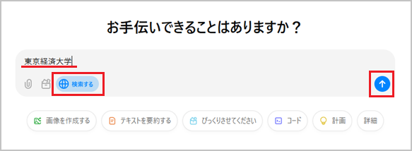 gpt_web1-1.png