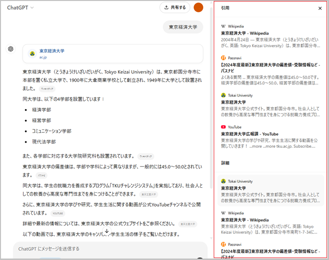 gpt_web1-3.png
