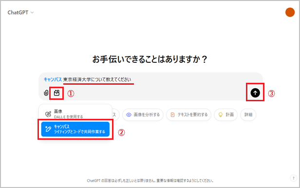 gptcanvas_1-1.png