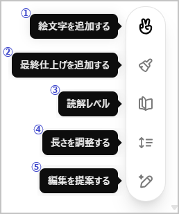 gptcanvas_1-4.png
