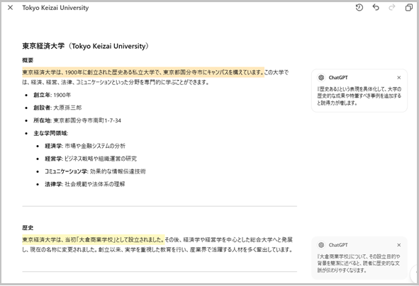 gptcanvas_1-8.png