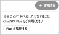 gpts1-1.png