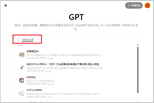 gpts2-3.png