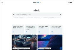 grok.png