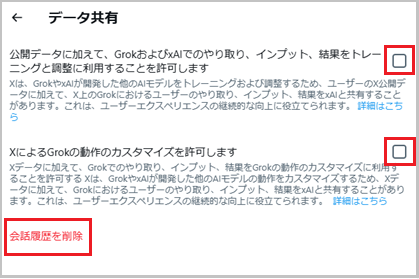 grok1-7.png