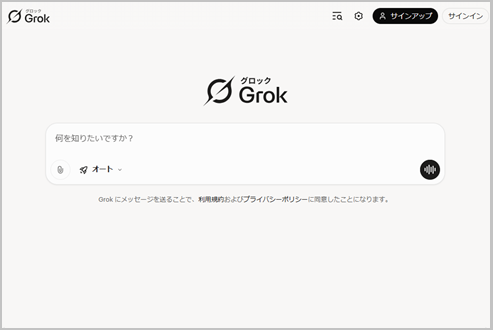 grok2-1.png