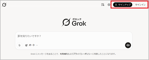 grok2-4.png
