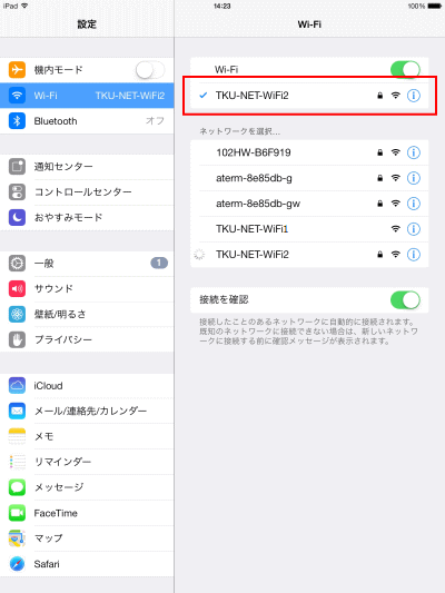 ipad_wifi04.png