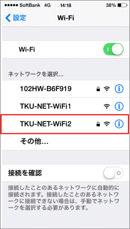 iphone_wifi01.png