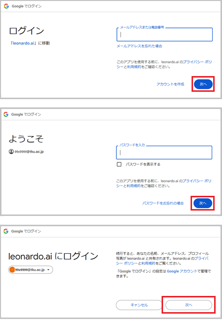leonardoai1-3.png