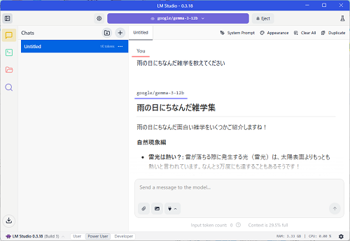 lm_s_202507008.png