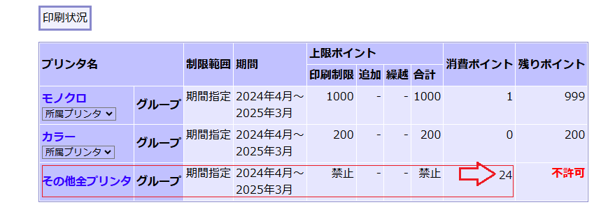 maisuu.png