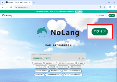 n_l_202507001.png