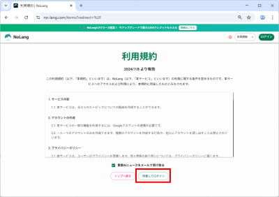 n_l_202507003.png