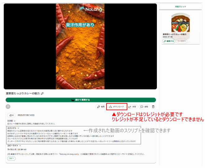 n_l_202507005.png