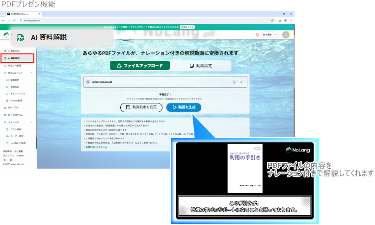 n_l_202507008.png
