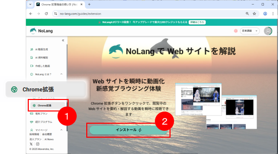 n_l_202507009.png