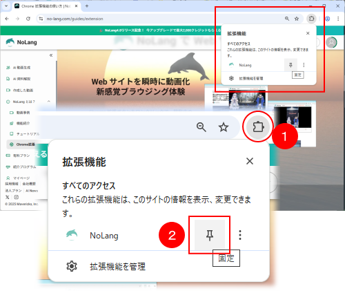 n_l_202507012.png