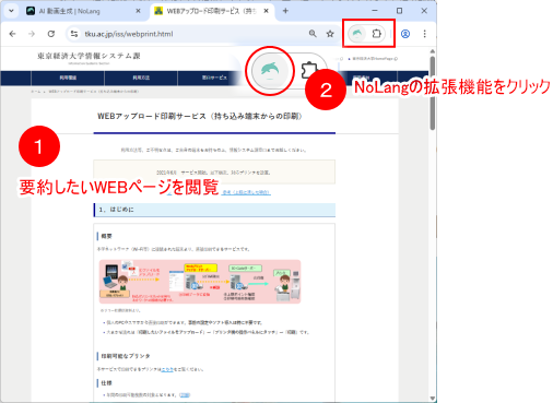 n_l_202507013.png