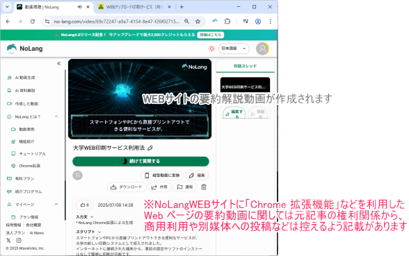 n_l_202507015.png