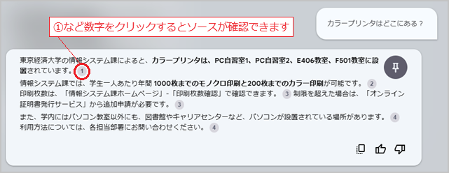 notebook_lm_1-10.png