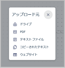 notebook_lm_1-3.png
