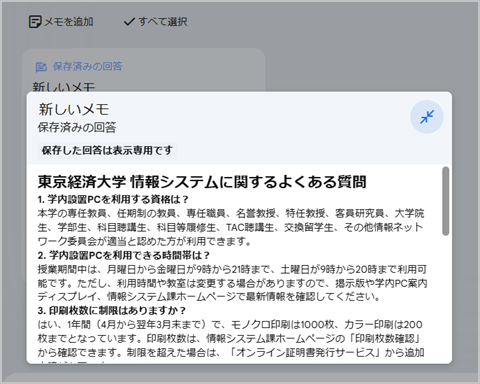 notebook_lm_1-8.png