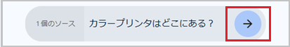 notebook_lm_1-9.png