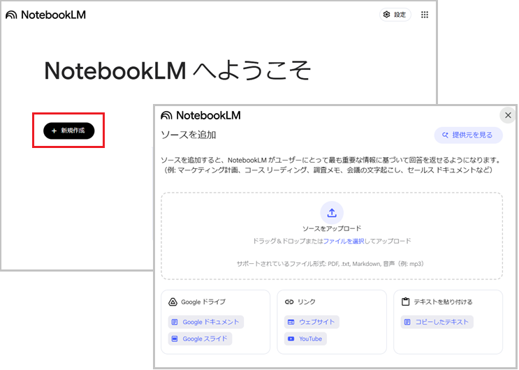 notebook_lm_mindmap1-0.png