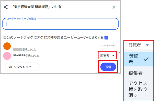 notebook_lm_share1-3.png