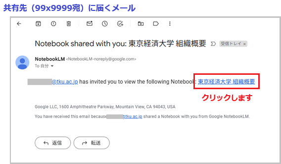 notebook_lm_share1-4.png